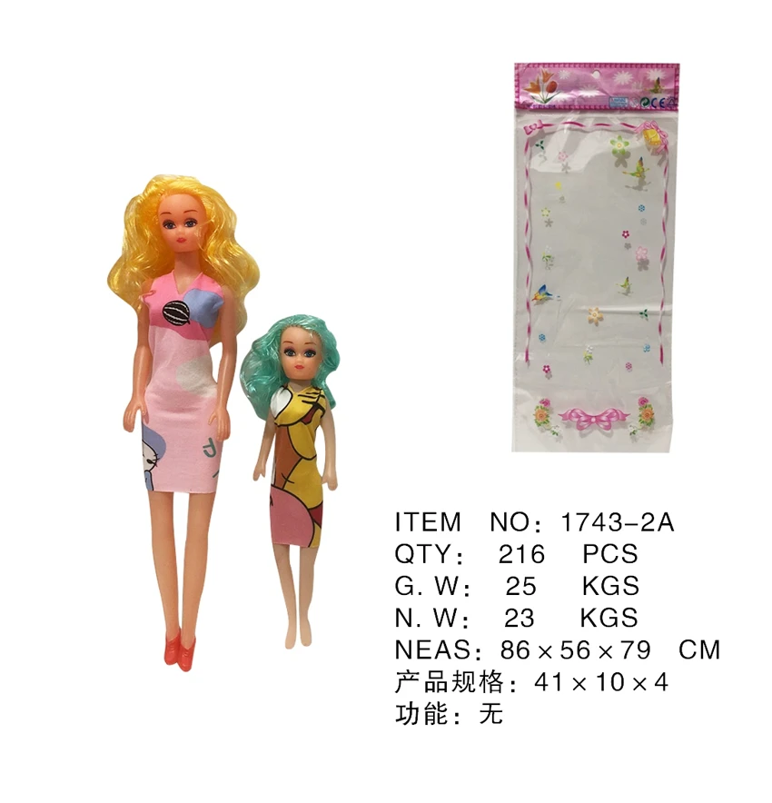 17-inch & 14-inch barbie doll
