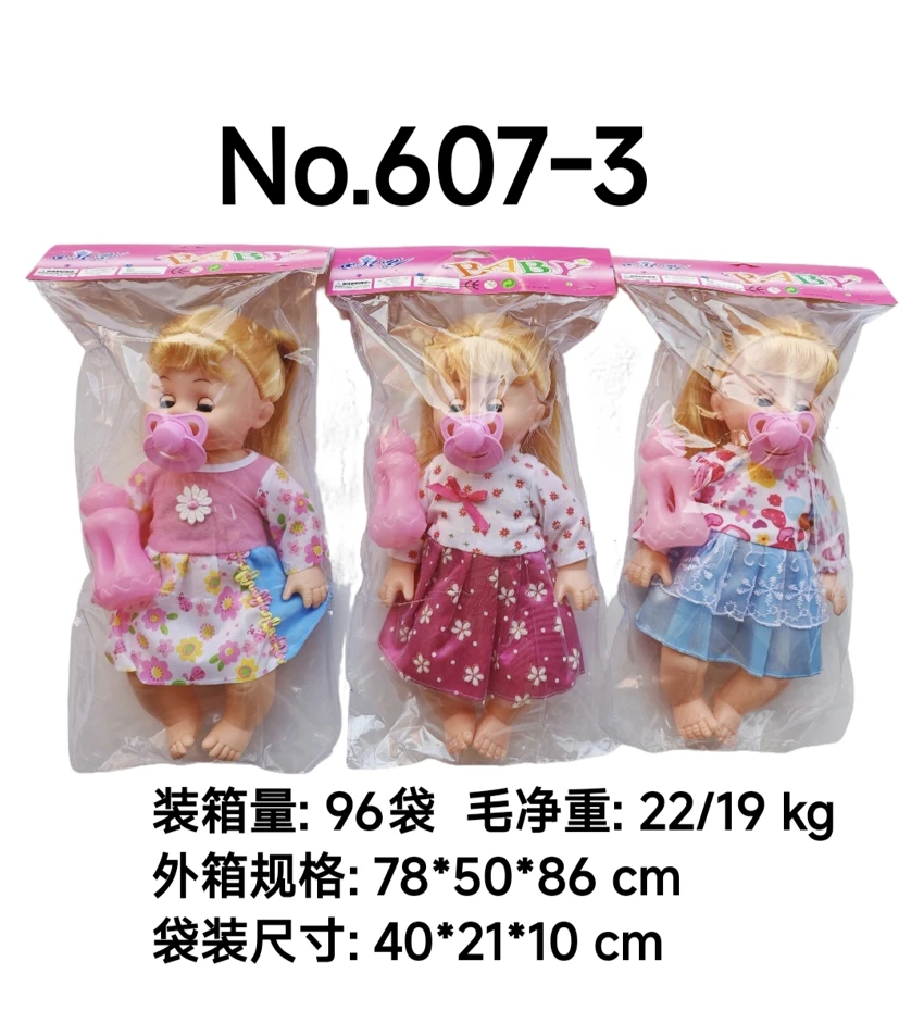 14-inch vinyl head hollow body IC movable eye doll with pacifier and milk bottle