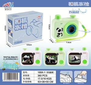 Senapan air untuk kamera