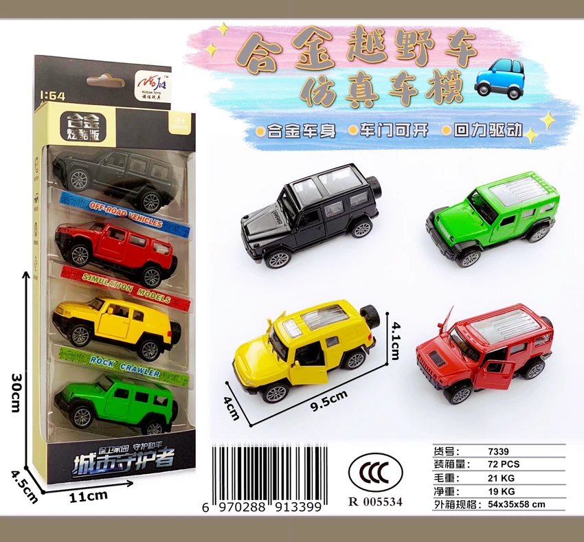 4 1 / 64 Kereta Alloy Pintu Berganda
