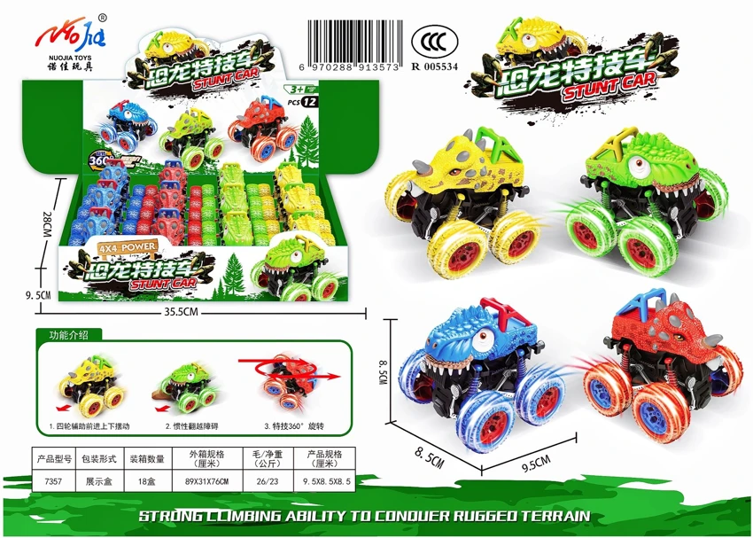 12 Zhuang Inersia Dinosaur Stunts Car 12 Zhuang Inersia Dinosaur Stunts Car