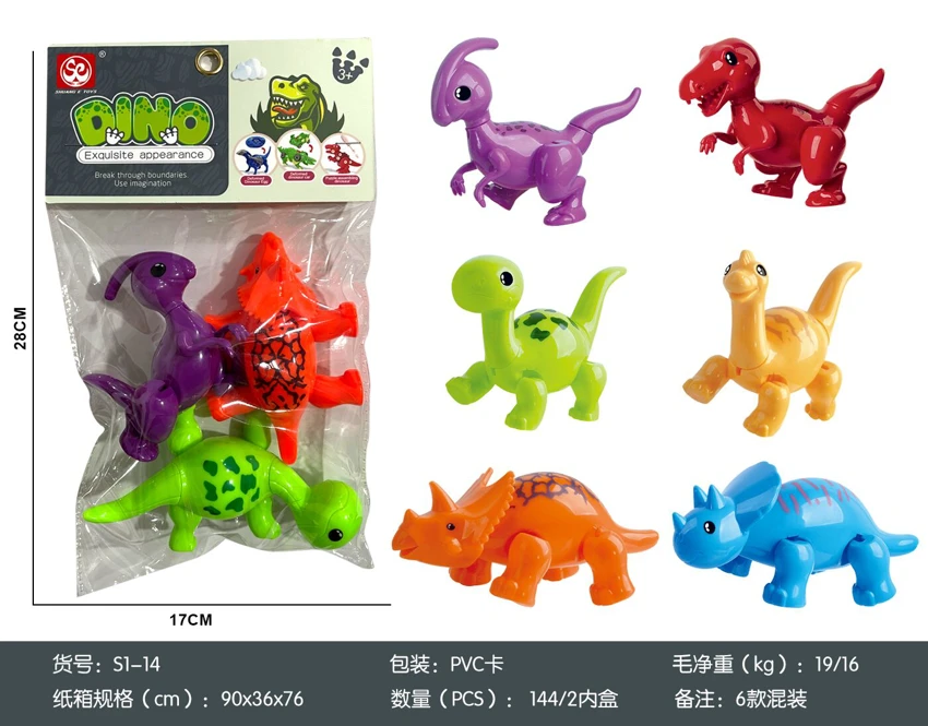 Dinosaur kartun yang boleh dipercayai