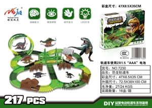 Dinosaur Land Building Block Rail Electric Vehicle (Blok kereta api listrik) Dinosaur Land Building Block Rail Electric Vehicle (Blok kereta api listrik)