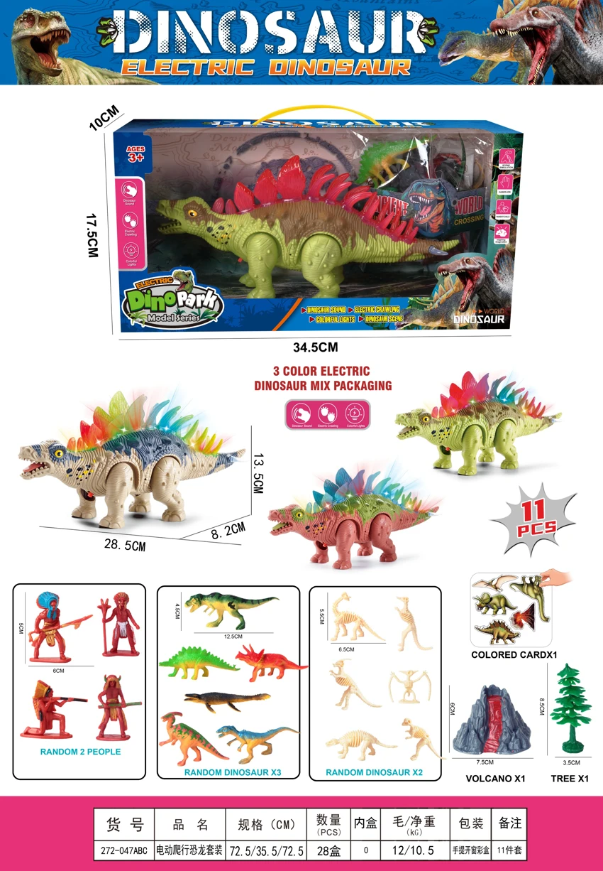 Set Dinosaur merangkak elektrik (Lampu mensimulasikan bunyi dinosaur merangkak elektrik)