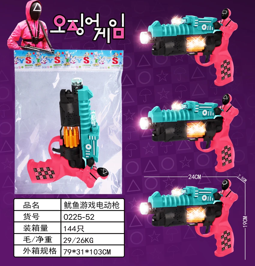 Permainan Squid Shock Pistol Listrik