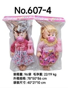 14-inch vinyl head hollow body IC movable eye doll with pacifier and milk bottle