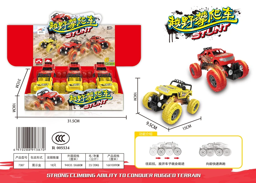 6pcs Pull-back 4WD Off-Road Climbing Vehicle