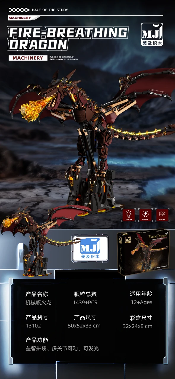 Fire Dragon