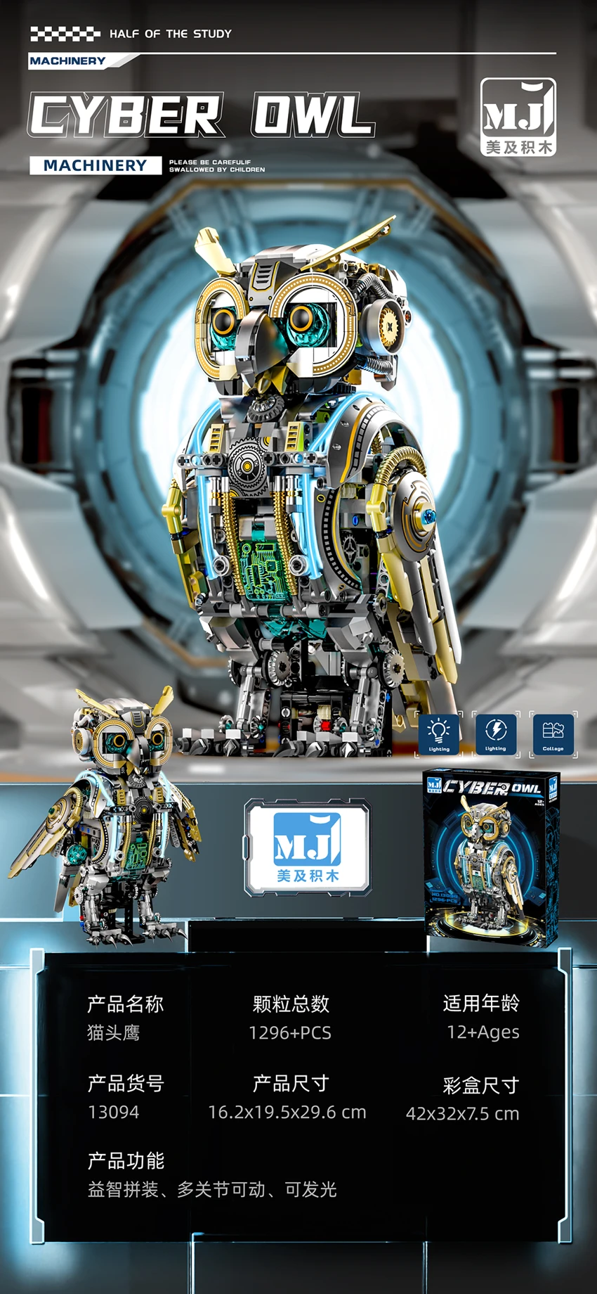 Mechanical Owl
