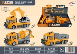 6 Zhuang Inersia Engineering Vehicle (Vekil Teknik Inersia Zhuang) 6 Zhuang Inersia Engineering Vehicle