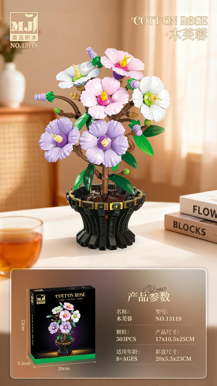 Kayu Hibiscus