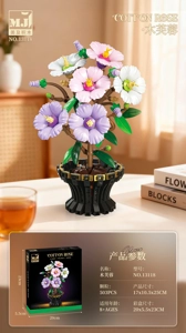 Kayu Hibiscus