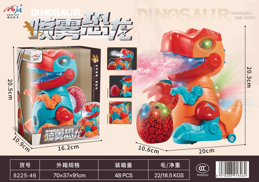 elektrik untuk menyembur dinosaur