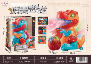 elektrik untuk menyembur dinosaur