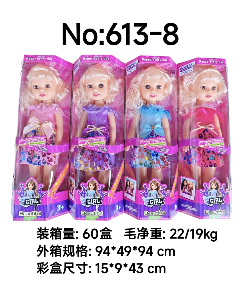 18 Inch Cotton