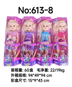 18 Inch Cotton