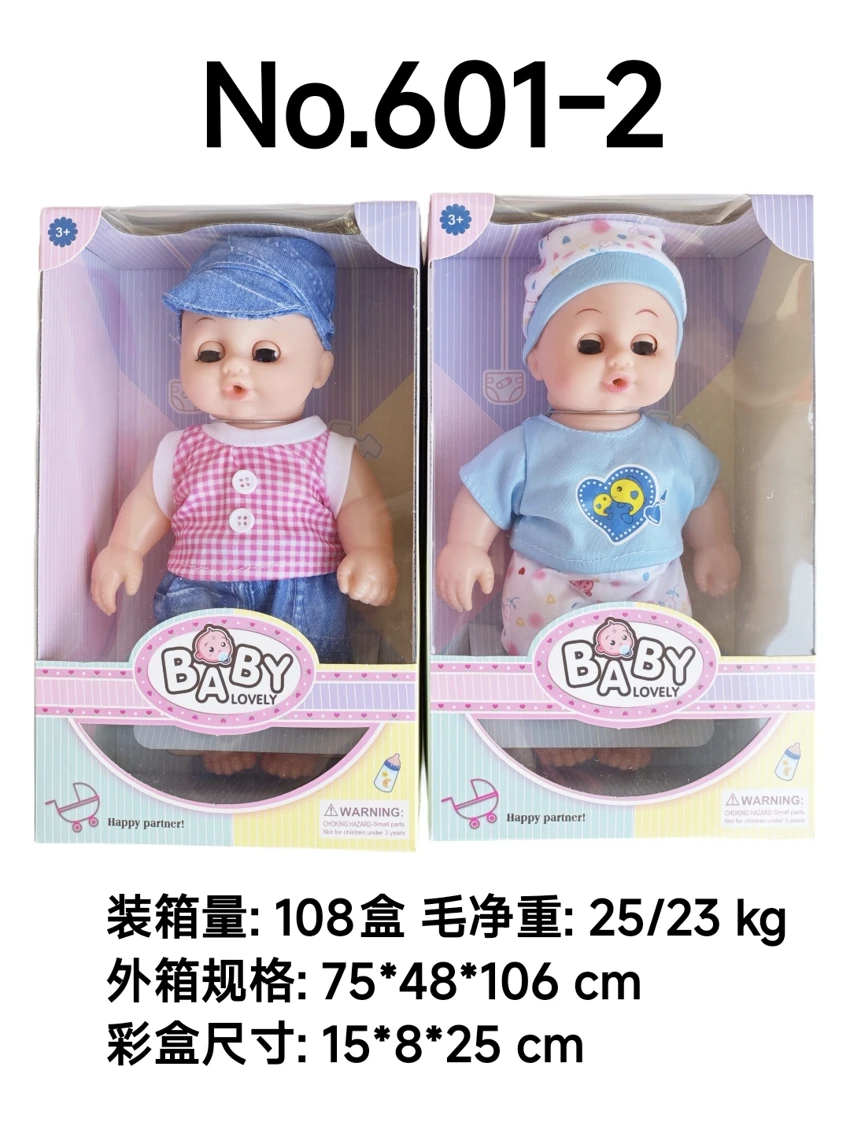 10-inch vinyl head hollow body IC movable eye doll