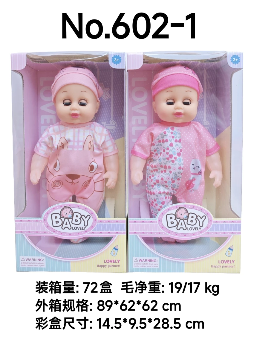 Boneka mata hidup 12 inci dengan kepala tipis kosong IC
