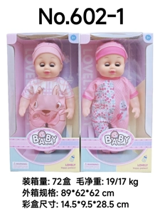 12-inch vinyl head hollow body IC movable eye doll