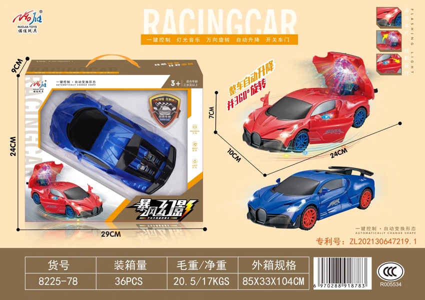 Electric Lifting Rotating Sound & Light Universal Sports Car