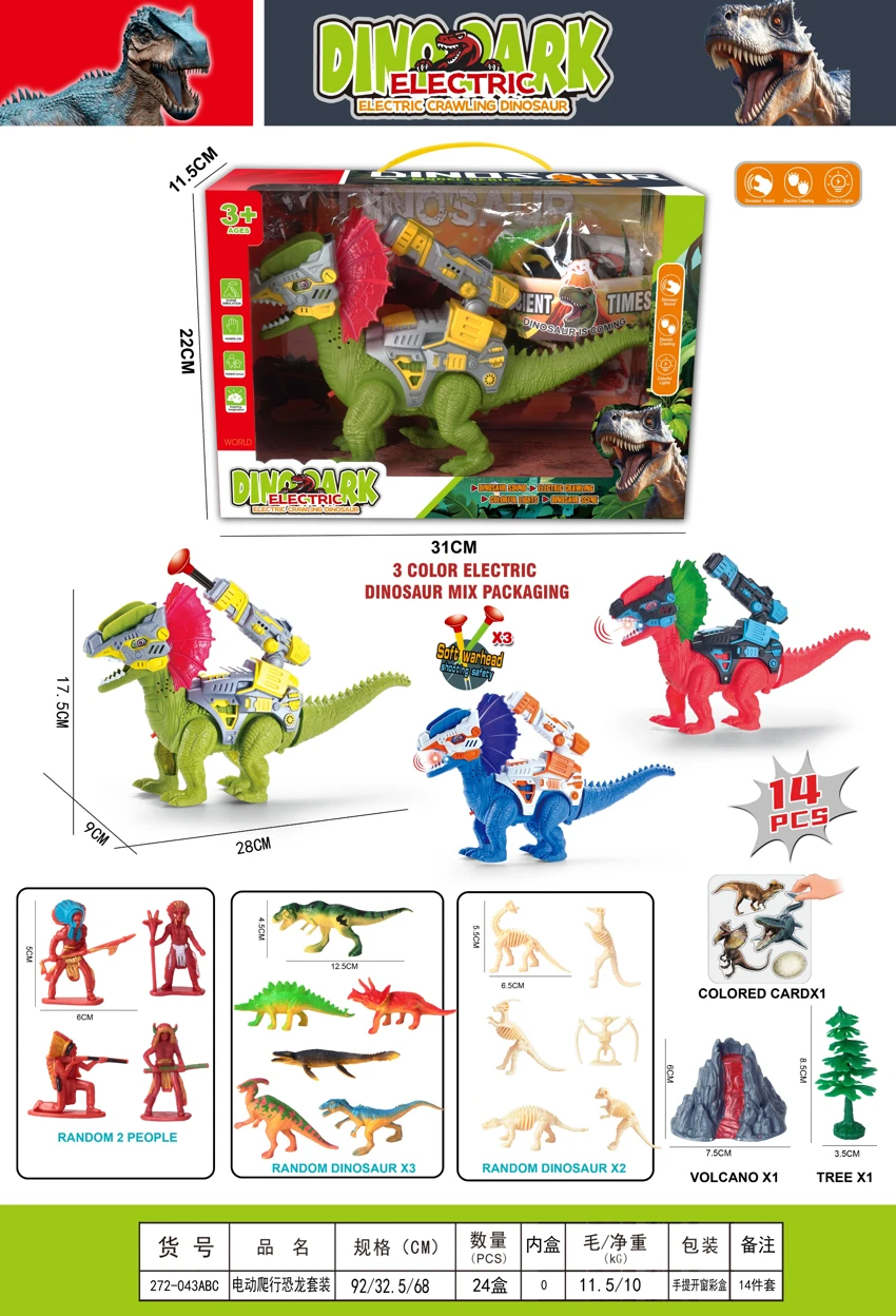 Set Dinosaur merangkak elektrik (Lampu Simulasi Dinosaur Panggilan Elektrik dengan Senapan Peluru Lembut)