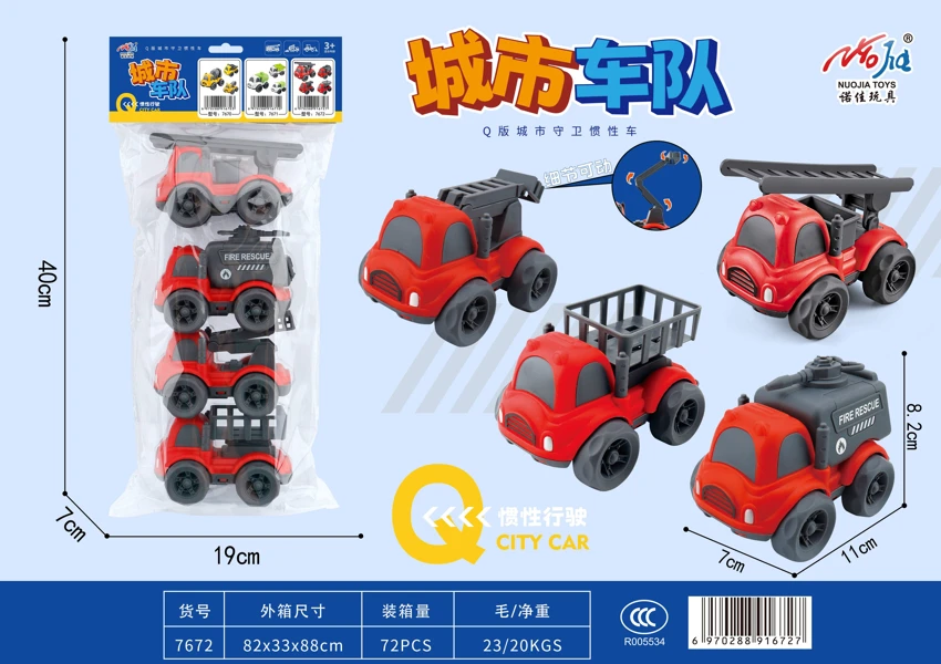 4 Kereta Api Bermotor