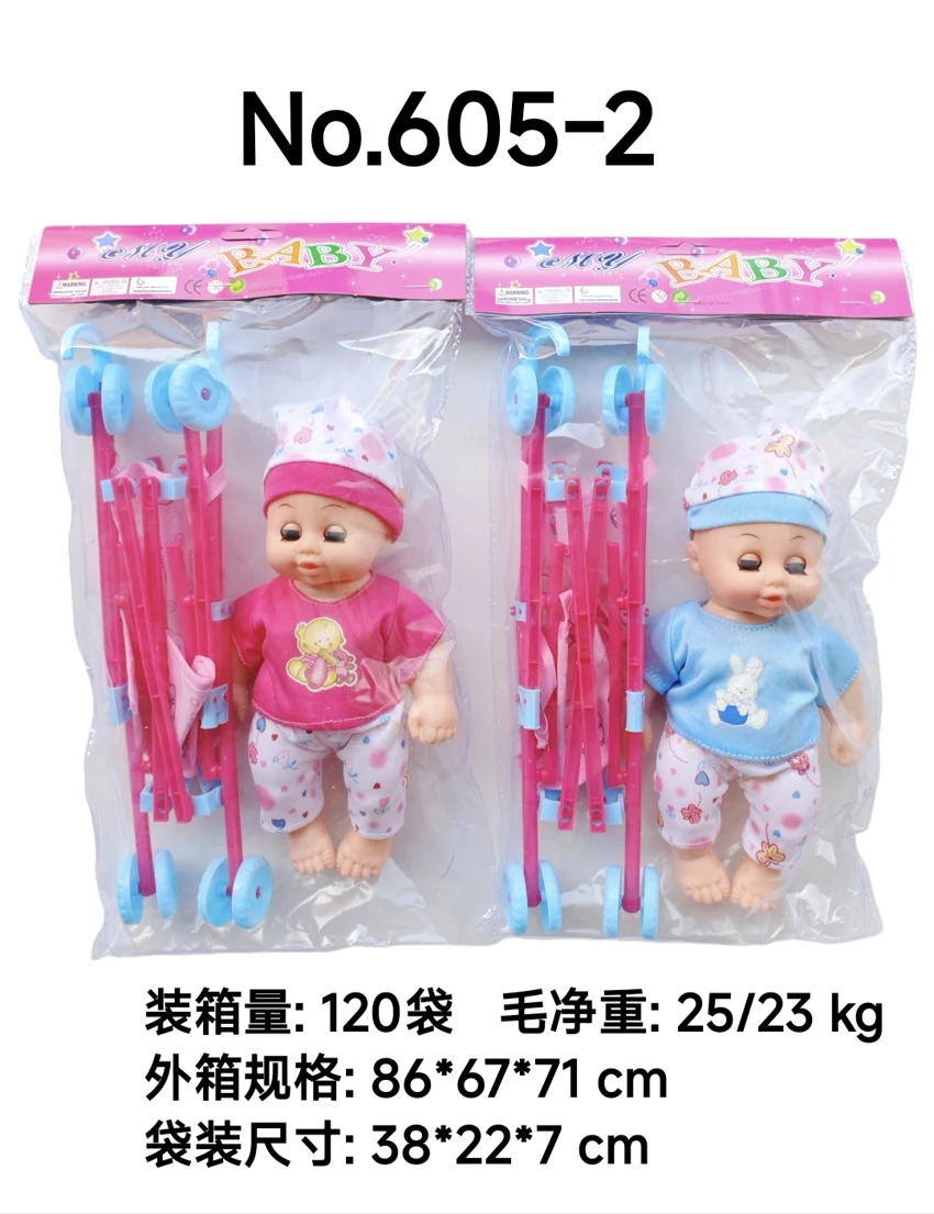 10-inch vinyl head hollow body IC movable eye doll with stroller