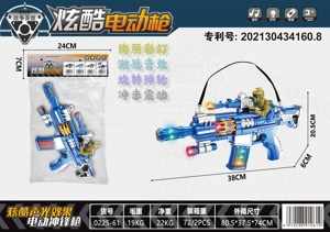 Mechanism Vibration Rotating Magazine Sound & Light Electric Gun (Solid Color)