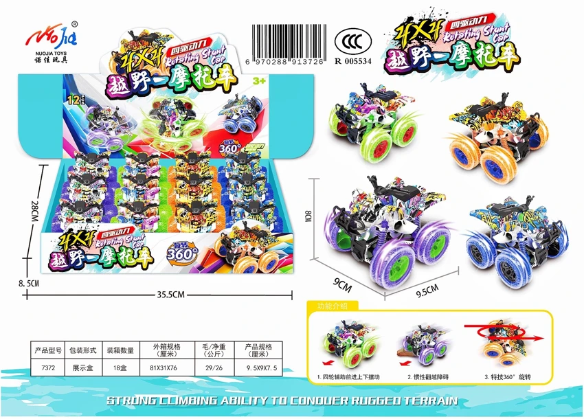 12 Zhuang Inersia Graffiti Off-Road Stunts Motor (Motor Stunts Graffiti Off-Road)