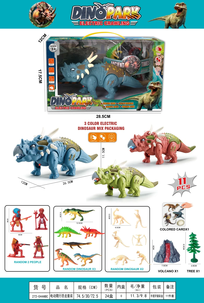 Set Dinosaur merangkak elektrik (Lampu mensimulasikan bunyi dinosaur merangkak elektrik)