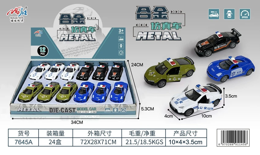 12pcs 1:43 Double Door Alloy Pull-back Police Car