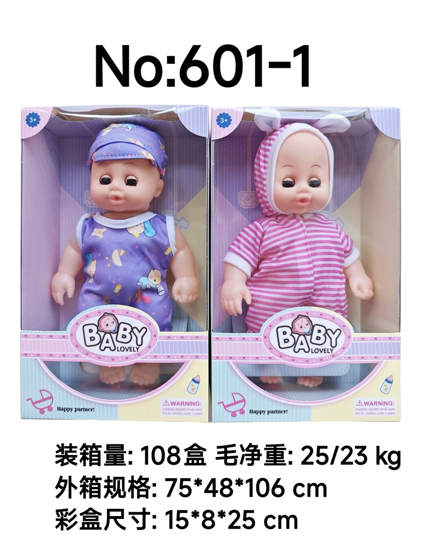 10-inch vinyl head hollow body IC movable eye doll