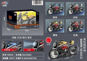 Alloy Kembali Motosikal