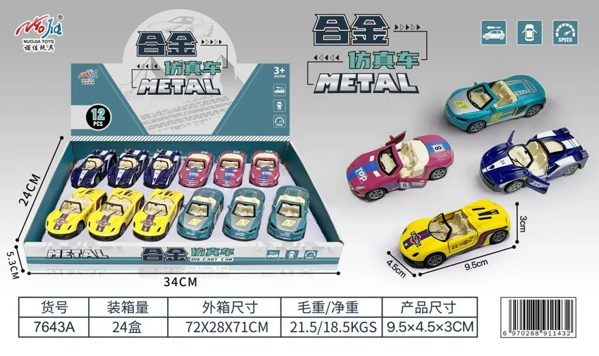 12 Zhuang 1: 43 Double-Opening Pintu Paduan Rally Mobil
