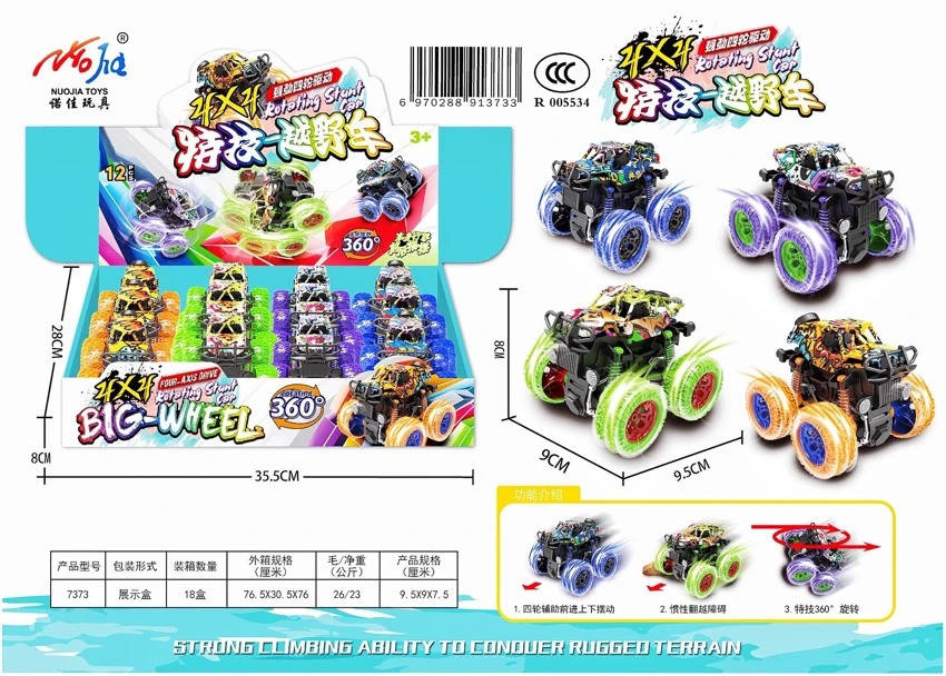 12pcs Inertia Graffiti Off-Road Stunt Car
