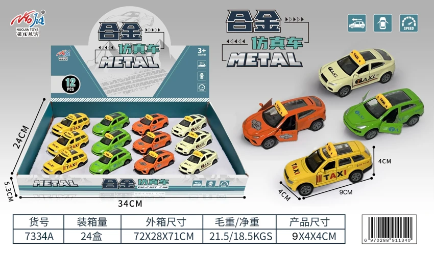 12pcs 1:64 Double Door Pull-back Alloy Taxi
