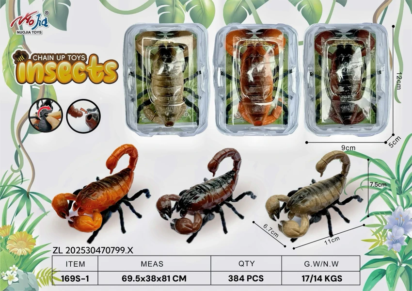 สกอร์ปอร์ต
