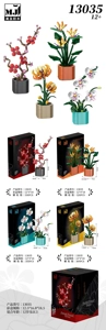 Flower Language Set (Plum Blossom, Bird of Paradise, Orchid, Chrysanthemum)