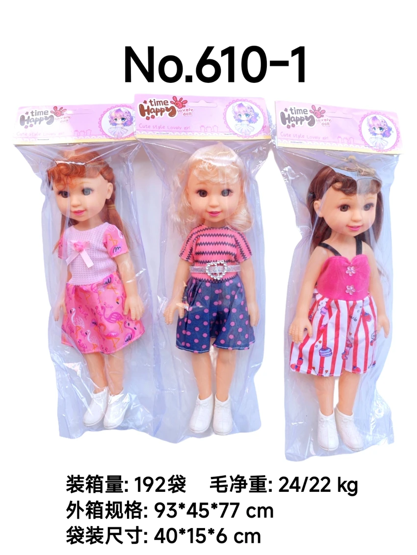14-inch vinyl head realistic eye hollow body IC girl doll