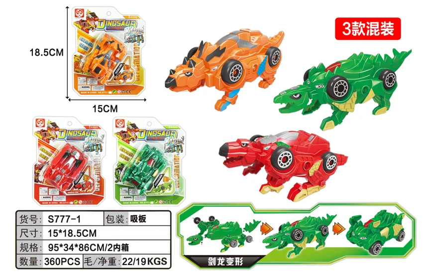 Transforming Dinosaur Car