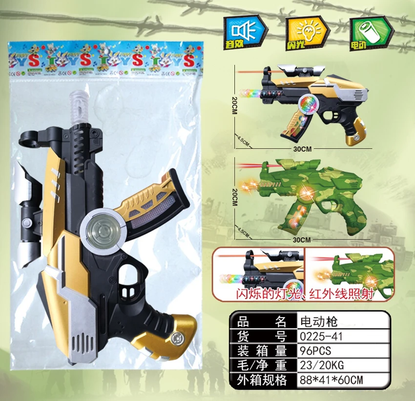 Infrared Vibration Voice Electric Gun