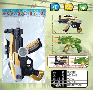 Infrared Vibration Voice Electric Gun