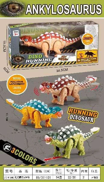 Naikosaurus merangkak listrik (cahaya simulasi dinosaurus berteriak merangkak listrik) (cahaya simulasi dinosaurus berteriak merangkak listrik)