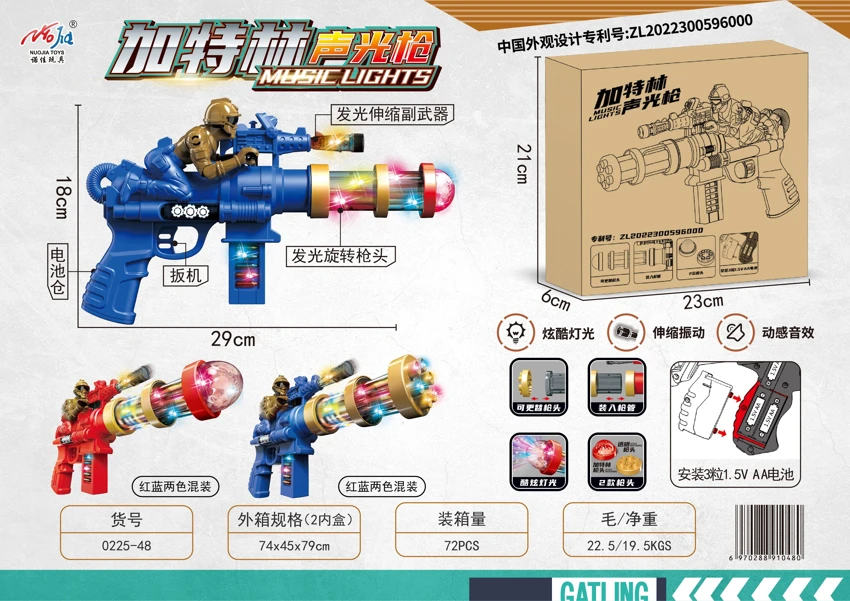 Mesin Vibrating Rotary Gatling Electric Gun Mesin Vibrating Rotary Gatling Electric Gun