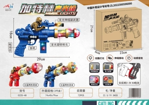Mesin Vibrating Rotary Gatling Electric Gun Mesin Vibrating Rotary Gatling Electric Gun