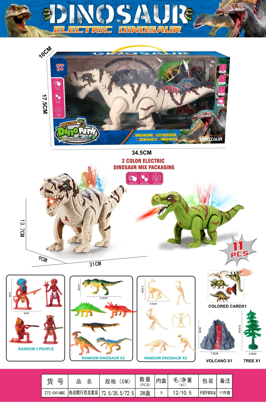 Set Dinosaur merangkak elektrik (Lampu mensimulasikan bunyi dinosaur merangkak elektrik)