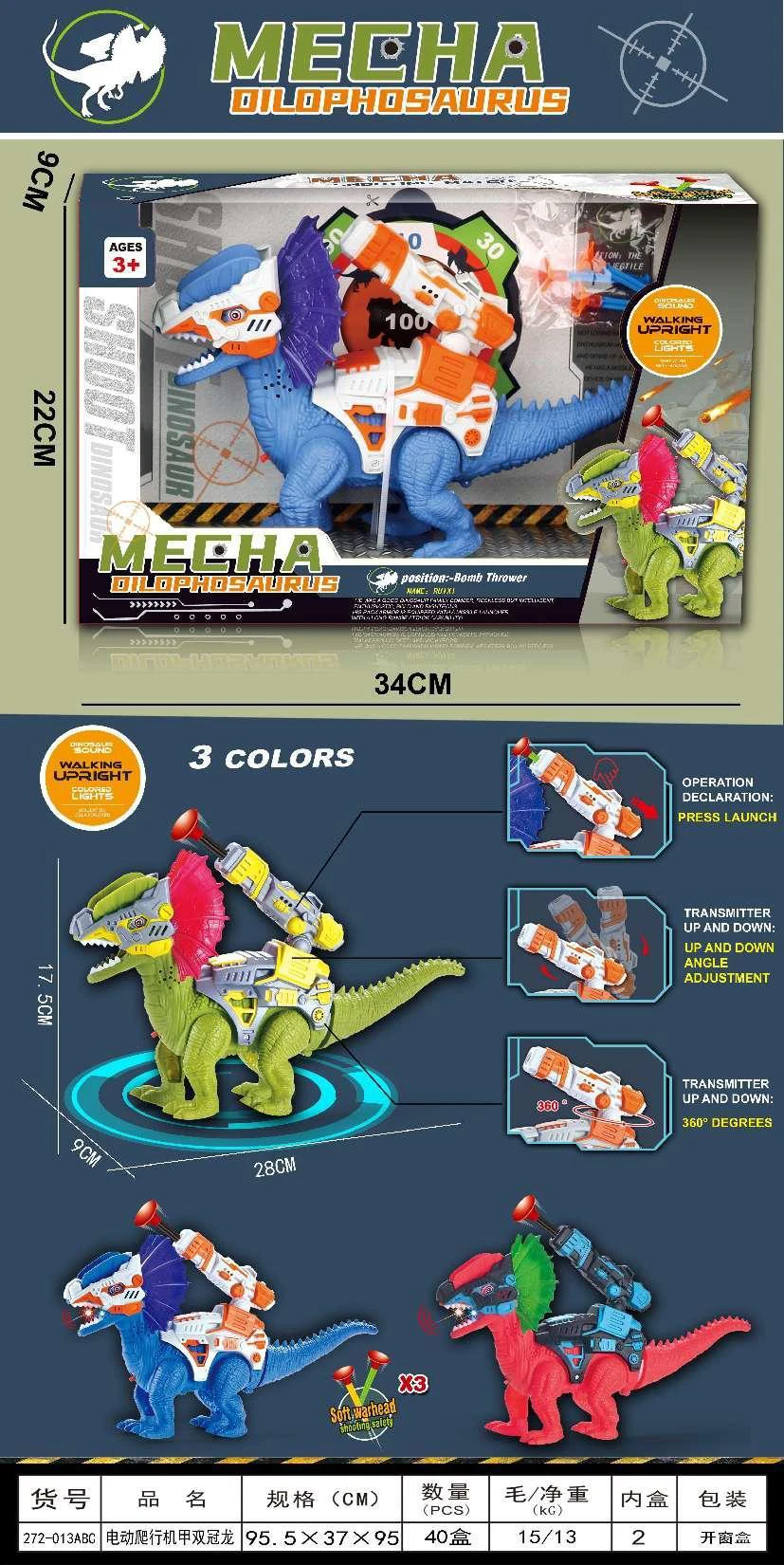 Electric Crawling Mecha Dilophosaurus (Light, Simulated Dinosaur Sound, Electric Crawling)
