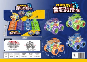 12 Kereta