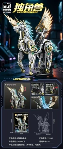 Mekanikal unicorn yang boleh digunakan