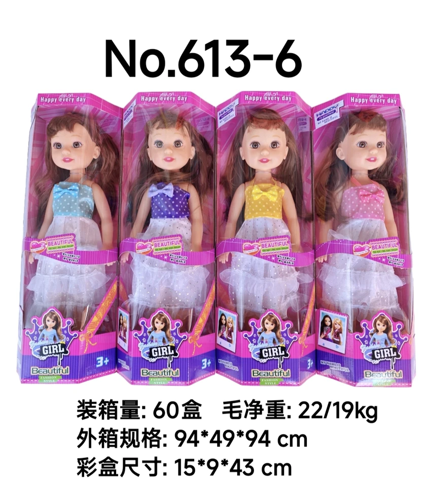 18 นิ้ว หัวเปลือกตาไอซีสําหรับสาว